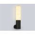 Настенный светодиодный светильник из алебастра 3000K 6Вт 85*60*300 LH53687 AMBRELLA LIGHT AMBRELLA LIGHT