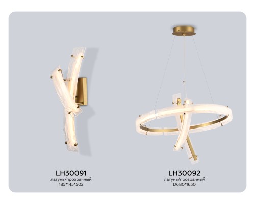 Настенный светодиодный светильник 3000K 16W AMBRELLA LIGHT