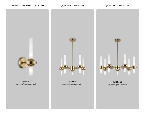 Настенный светильник G9*2 150*100*320 LH55362 AMBRELLA LIGHT AMBRELLA LIGHT