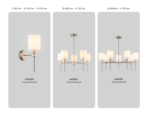 Настенный светильник E14*1 190*120*370 LH72375 AMBRELLA LIGHT AMBRELLA LIGHT