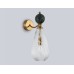 Настенный светильник с мрамором E14*1 200*125*345 LH53294 AMBRELLA LIGHT AMBRELLA LIGHT