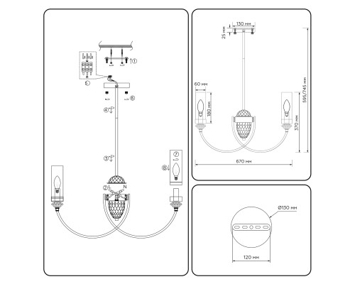 Подвесной светильник E14*8 AMBRELLA LIGHT