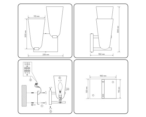 Настенный светильник E14*2 AMBRELLA LIGHT