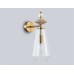 Настенный светильник с травертином E14*1 190*130*350 LH53307 AMBRELLA LIGHT AMBRELLA LIGHT