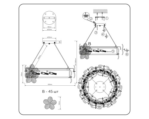 Подвесной светильник G9*15 AMBRELLA LIGHT