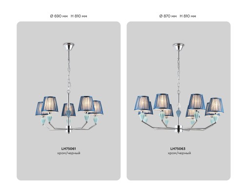 Настенный светильник с керамикой E14*1 230*150*300 LH75065 AMBRELLA LIGHT AMBRELLA LIGHT