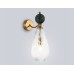 Настенный светильник с мрамором E14*1 200*125*345 LH53294 AMBRELLA LIGHT AMBRELLA LIGHT