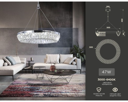 Подвесной светодиодный светильник 3000K-6400K 47Вт D500*90 TR5022 AMBRELLA LIGHT AMBRELLA LIGHT