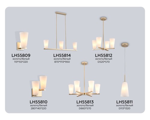Подвесной светильник E14*6 AMBRELLA LIGHT