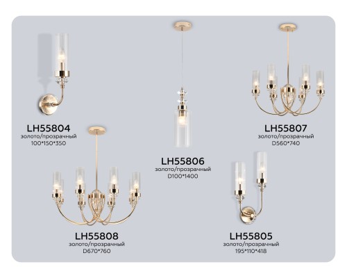Настенный светильник E14*2 AMBRELLA LIGHT