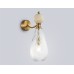 Настенный светильник с травертином E14*1 200*125*345 LH53288 AMBRELLA LIGHT AMBRELLA LIGHT