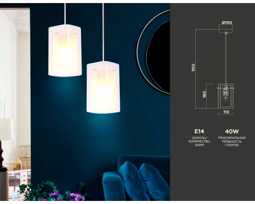 Подвесной светильник E14*1 D110*180 TR3680 AMBRELLA LIGHT