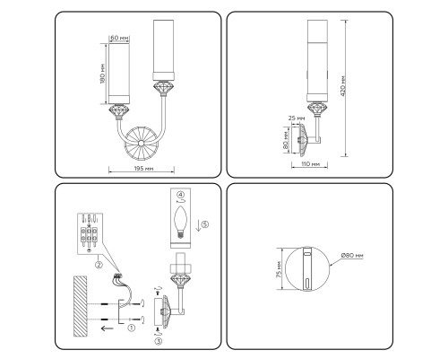 Настенный светильник E14*2 AMBRELLA LIGHT