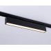 Трековый линейный светильник 3000K 24Вт 120° 600*22*48 GL6775 AMBRELLA LIGHT AMBRELLA LIGHT