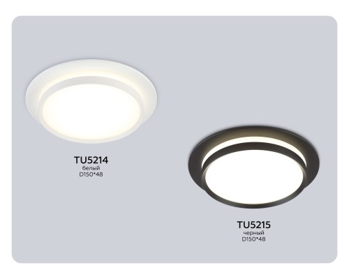 Встраиваемый точечный светильник 1*GX70 D150*48 TU5214 AMBRELLA LIGHT AMBRELLA LIGHT