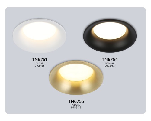 Встраиваемый точечный светильник 1*GX53 IP44 D105*33 TN6755 AMBRELLA LIGHT AMBRELLA LIGHT
