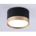 Накладной точечный светильник 1*GX53 D82*50 TN52359 AMBRELLA LIGHT AMBRELLA LIGHT