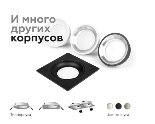 Насадка передняя для корпуса светильника с диаметром отверстия D70мм MR16 D70*20 N7021 AMBRELLA LIGHT AMBRELLA LIGHT