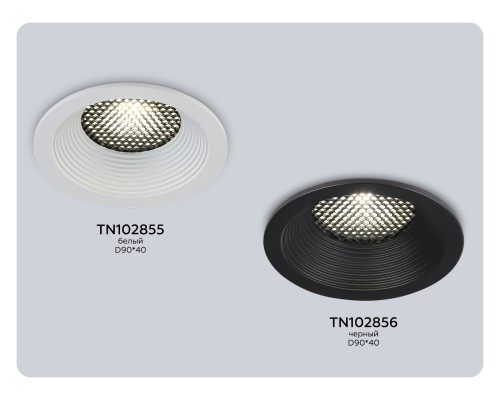 Встраиваемый точечный светильник MR16 1*GU5.3 D90*40 TN102855 AMBRELLA LIGHT AMBRELLA LIGHT