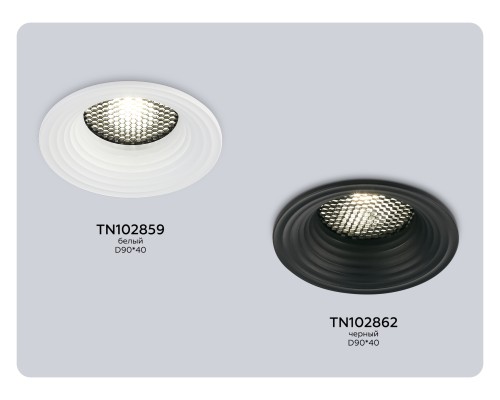 Встраиваемый точечный светильник MR16 1*GU5.3 D90*40 TN102859 AMBRELLA LIGHT AMBRELLA LIGHT