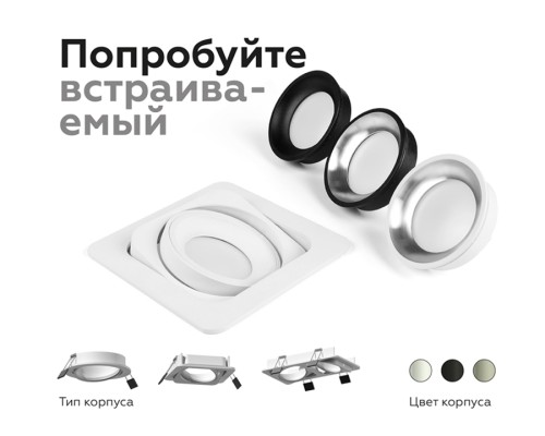Насадка передняя для корпуса светильника с диаметром отверстия D70мм MR16 D70*20 N7021 AMBRELLA LIGHT AMBRELLA LIGHT