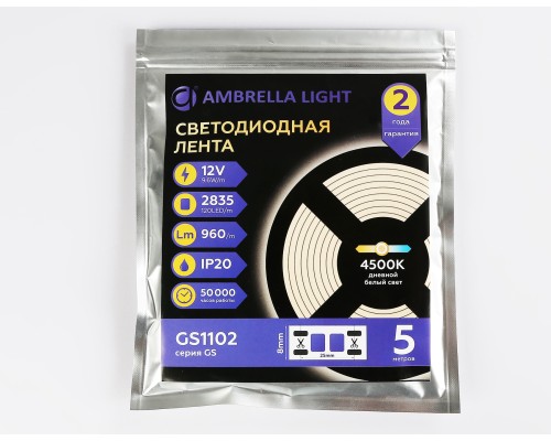 Светодиодная лента 12В 2835 120Led 9.6Вт/м 4500K IP20 5000*8*1.2 GS1102 AMBRELLA LIGHT AMBRELLA LIGHT