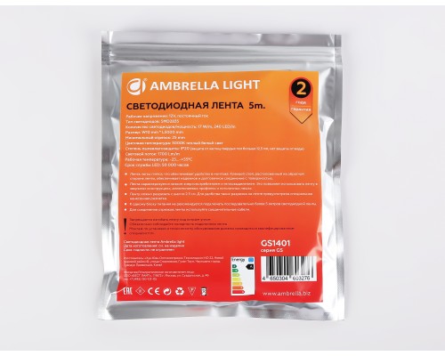 Светодиодная лента 12В 2835 240Led 17Вт/м 3000K IP20 5000*10*1.2 GS1401 AMBRELLA LIGHT AMBRELLA LIGHT