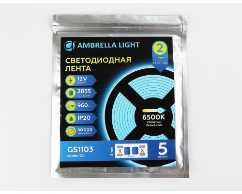 Светодиодная лента 12В 2835 120Led 9.6Вт/м 6500K IP20 5000*8*1.2 GS1103 AMBRELLA LIGHT AMBRELLA LIGHT