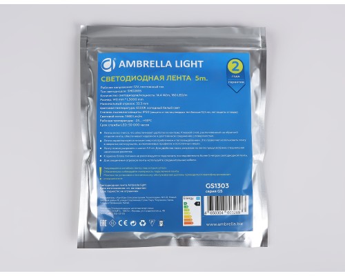 Светодиодная лента 12В 2835 180Led 14.4Вт/м 6500K IP20 5000*8*1.2 GS1303 AMBRELLA LIGHT AMBRELLA LIGHT
