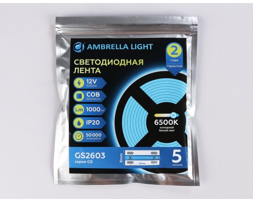 Светодиодная лента 12В COB 320Led 10Вт/м 6500K IP20 5000*8*1.54 GS2603 AMBRELLA LIGHT AMBRELLA LIGHT