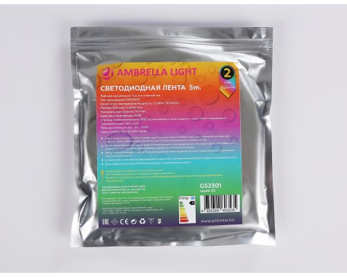 Светодиодная лента 12В 5050 30Led 7.2Вт/м Цветная RGB IP65 5000*10*2.87 GS2301 AMBRELLA LIGHT AMBRELLA LIGHT