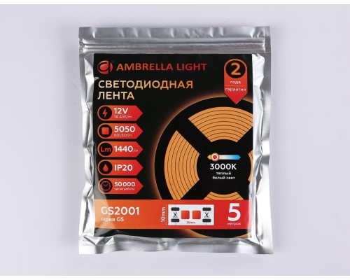 Светодиодная лента 12В 5050 60Led 14.4Вт/м 3000K IP20 5000*10*1.87 GS2001 AMBRELLA LIGHT AMBRELLA LIGHT