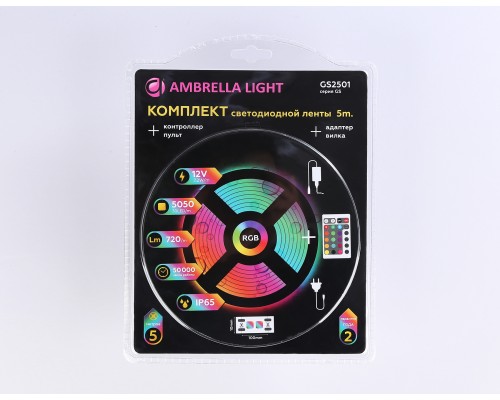 Комплект светодиодной ленты 12В 5050 30Led 7.2Вт/м Цветная RGB IP65 5000*10*2.87 GS2501 AMBRELLA LIGHT AMBRELLA LIGHT