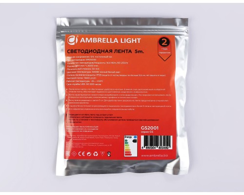 Светодиодная лента 12В 5050 60Led 14.4Вт/м 3000K IP20 5000*10*1.87 GS2001 AMBRELLA LIGHT AMBRELLA LIGHT