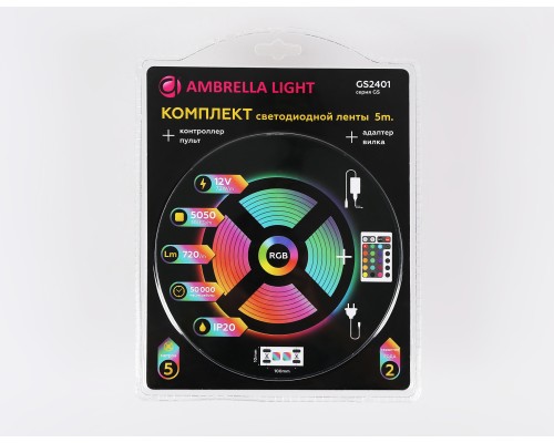 Комплект светодиодной ленты 12В 5050 30Led 7.2Вт/м Цветная RGB IP20 5000*10*1.87 GS2401 AMBRELLA LIGHT AMBRELLA LIGHT