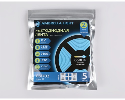 Светодиодная лента двухрядная 12В 2835 240Led 24Вт/м 6500K IP20 5000*14*1.2 GS1703 AMBRELLA LIGHT AMBRELLA LIGHT