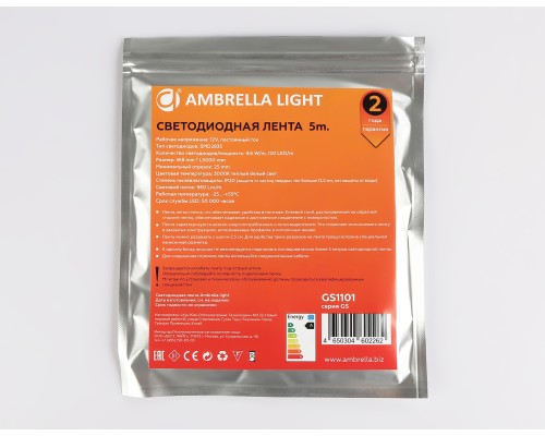Светодиодная лента 12В 2835 120Led 9.6Вт/м 3000K IP20 5000*8*1.2 GS1101 AMBRELLA LIGHT AMBRELLA LIGHT