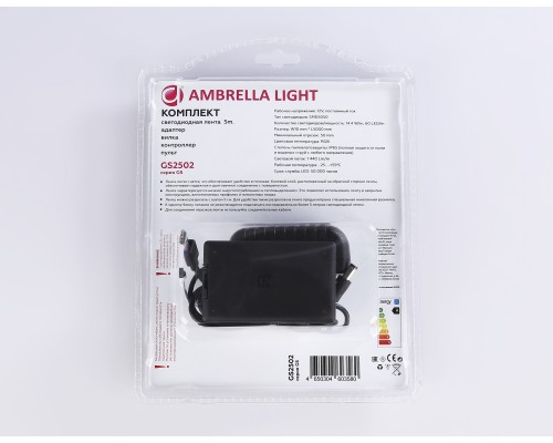 Комплект светодиодной ленты 12В 5050 60Led 14.4Вт/м Цветная RGB IP65 5000*10*2.87 GS2502 AMBRELLA LIGHT AMBRELLA LIGHT
