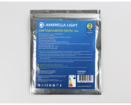 Светодиодная лента 12В 2835 120Led 9.6Вт/м 6500K IP20 5000*8*1.2 GS1103 AMBRELLA LIGHT AMBRELLA LIGHT