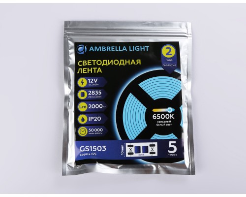 Светодиодная лента 12В 2835 240Led 19.2Вт/м 6500K IP20 5000*10*1.2 GS1503 AMBRELLA LIGHT AMBRELLA LIGHT