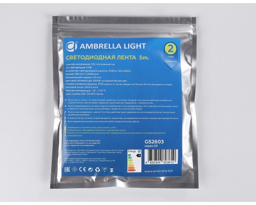 Светодиодная лента 12В COB 320Led 10Вт/м 6500K IP20 5000*8*1.54 GS2603 AMBRELLA LIGHT AMBRELLA LIGHT