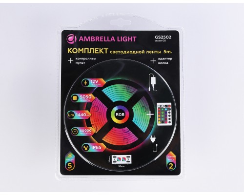Комплект светодиодной ленты 12В 5050 60Led 14.4Вт/м Цветная RGB IP65 5000*10*2.87 GS2502 AMBRELLA LIGHT AMBRELLA LIGHT