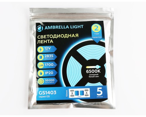 Светодиодная лента 12В 2835 240Led 17Вт/м 6500K IP20 5000*10*1.2 GS1403 AMBRELLA LIGHT AMBRELLA LIGHT