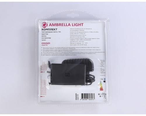 Комплект светодиодной ленты 12В 5050 30Led 7.2Вт/м Цветная RGB IP65 5000*10*2.87 GS2501 AMBRELLA LIGHT AMBRELLA LIGHT