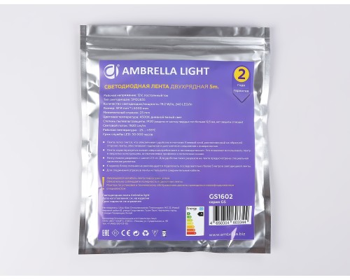Светодиодная лента двухрядная 12В 2835 240Led 19.2Вт/м 4500K IP20 5000*14*1.2 GS1602 AMBRELLA LIGHT AMBRELLA LIGHT