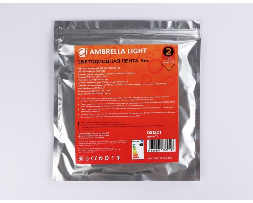Светодиодная лента 12В 2835 120Led 9.6Вт/м 3000K IP65 5000*8*2.27 GS1201 AMBRELLA LIGHT AMBRELLA LIGHT