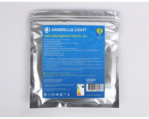Светодиодная лента 12В 2835 120Led 9.6Вт/м 6500K IP65 5000*8*2.27 GS1203 AMBRELLA LIGHT AMBRELLA LIGHT