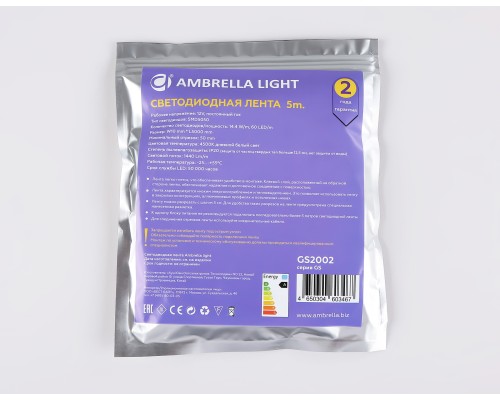 Светодиодная лента 12В 5050 60Led 14.4Вт/м 4500K IP20 5000*10*1.87 GS2002 AMBRELLA LIGHT AMBRELLA LIGHT
