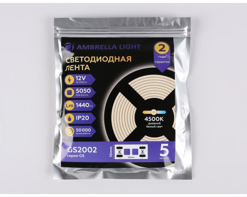 Светодиодная лента 12В 5050 60Led 14.4Вт/м 4500K IP20 5000*10*1.87 GS2002 AMBRELLA LIGHT AMBRELLA LIGHT