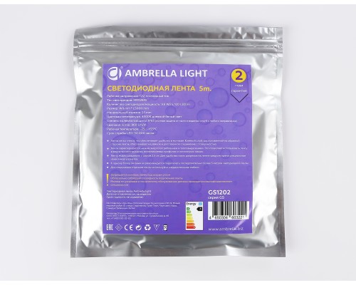 Светодиодная лента 12В 2835 120Led 9.6Вт/м 4500K IP65 5000*8*2.27 GS1202 AMBRELLA LIGHT AMBRELLA LIGHT